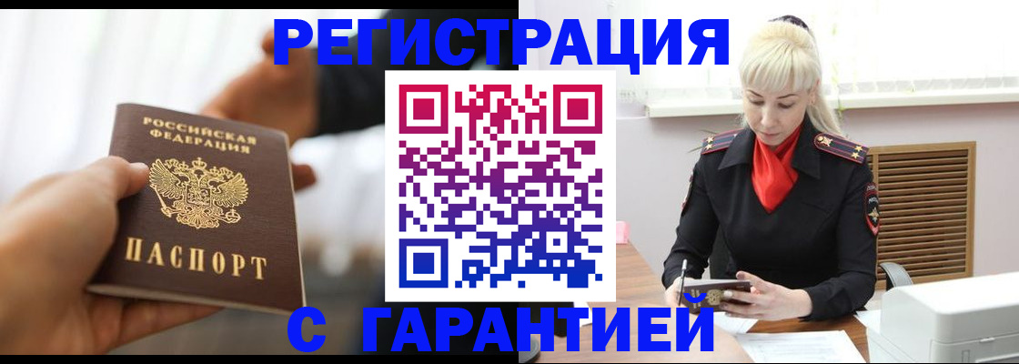 регистрация для школы в Новороссийске